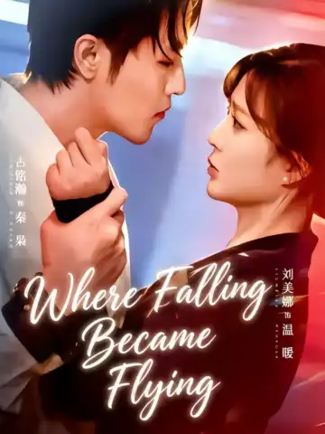 Where Falling Became Flying