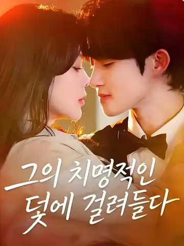 여색망상 (黎色妄想)