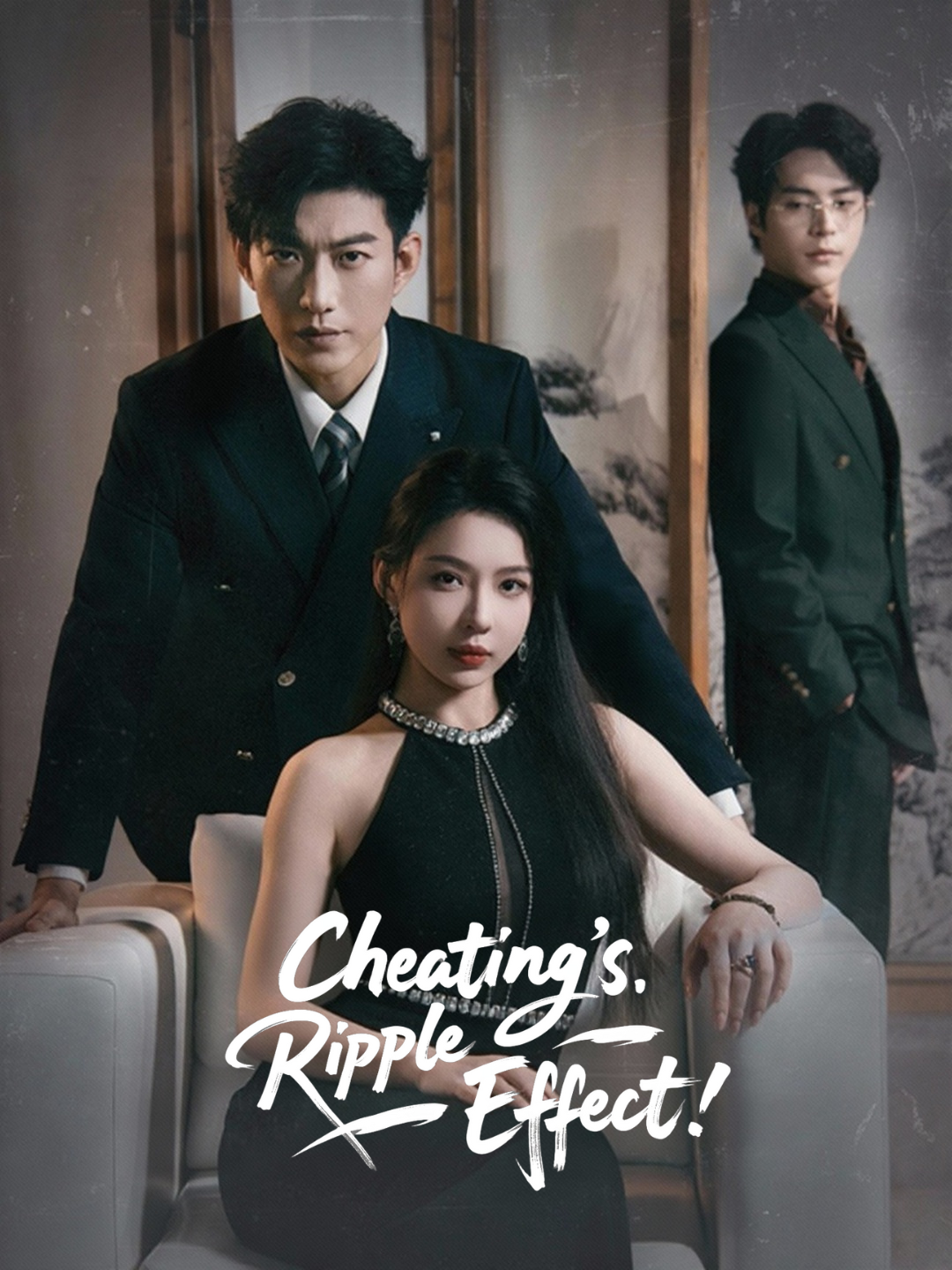Cheating’s Ripple Effect
