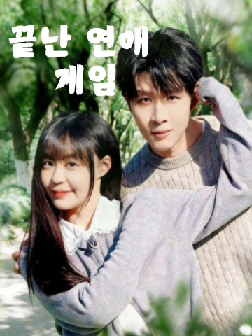 바람이 일어날 때, 다시 너를 보다 (미풍경불우견니)