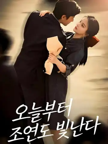 미인재칠령 (美人在七零)
