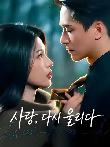 조사모시 (朝思暮时)