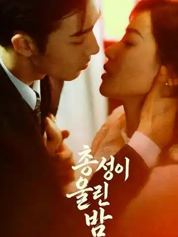 형을 대신해 미인을 감추다