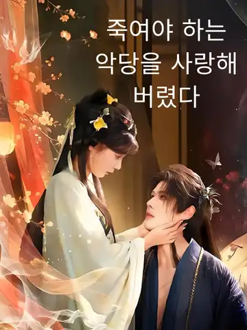 일출동방조부상 (日出东方照扶桑)