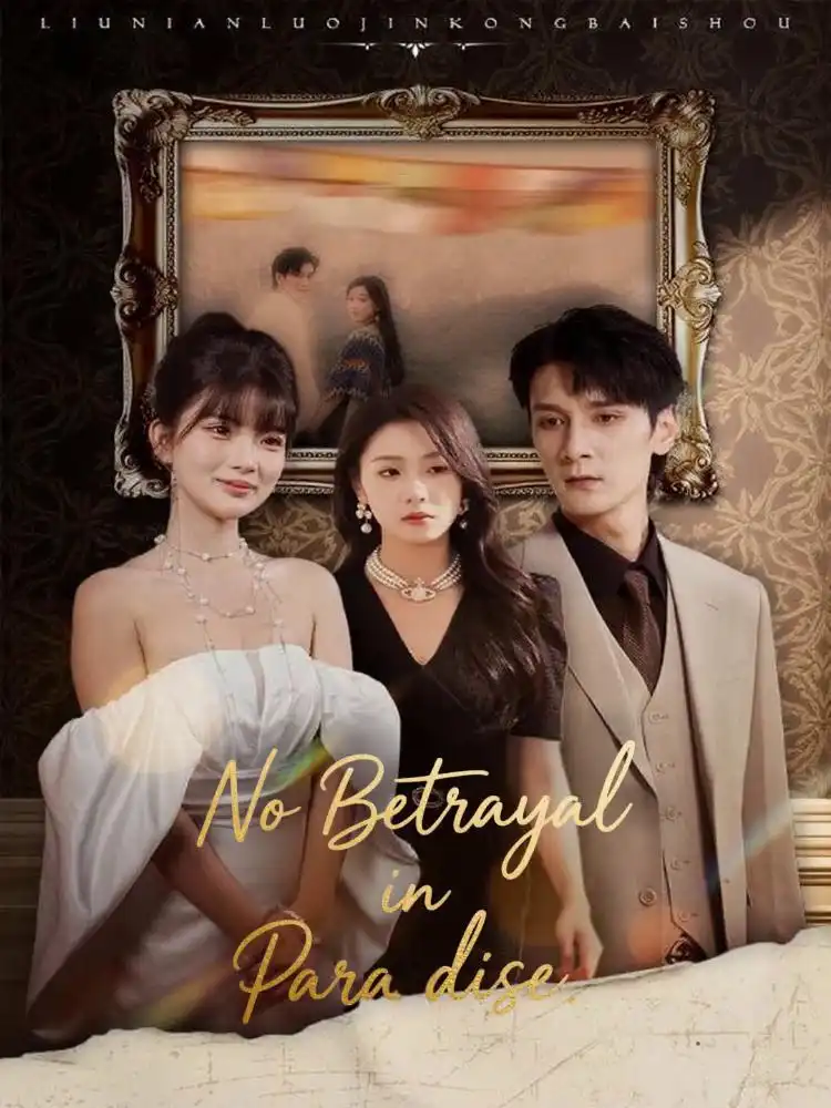 No Betrayal in Paradise