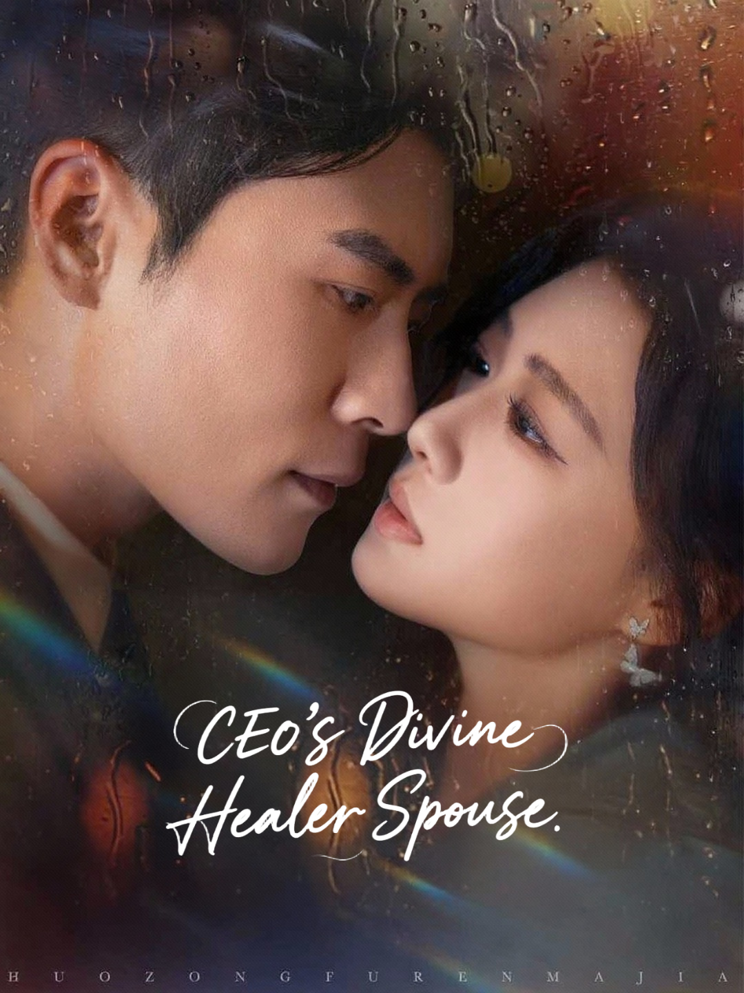 CEO’s Divine Healer Spouse