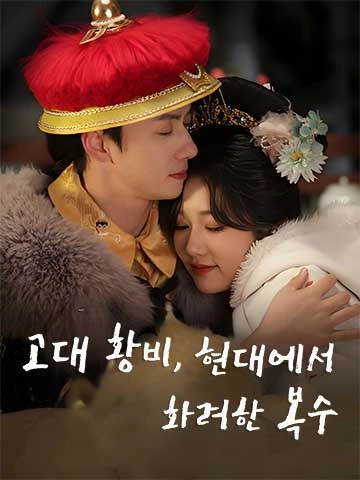 마음의 소리 BeeShort